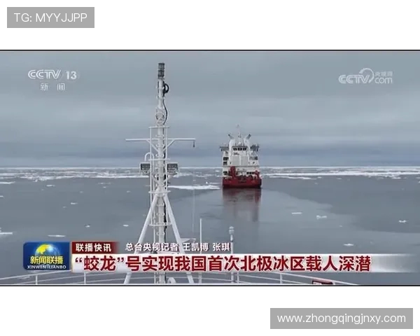 10 月 27 日热点聚焦:北极深潜突破与智慧城市图景 10 月 27 日热点聚焦:北极深潜突破与智慧城市图景