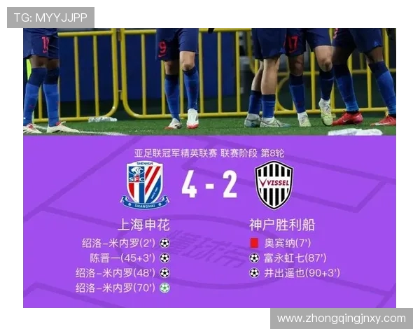 陈晋一申花周年感恩：心怀感激再启新程