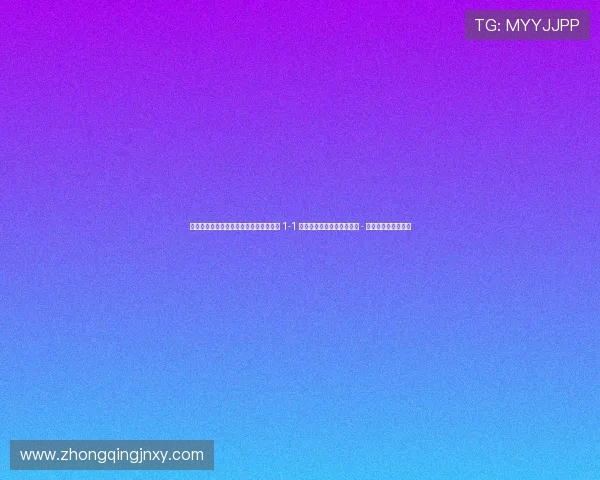 鐗瑰反鏂鍛婂反钀細蹇呴』閬靛畧 1-1 瑙勫垯鎵嶈兘娉ㄥ唽闇嶅畨 - 鍔犺タ浜氬拰灏肩